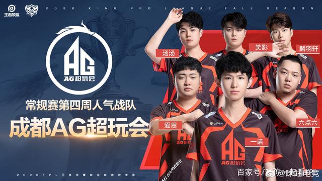都是许多球