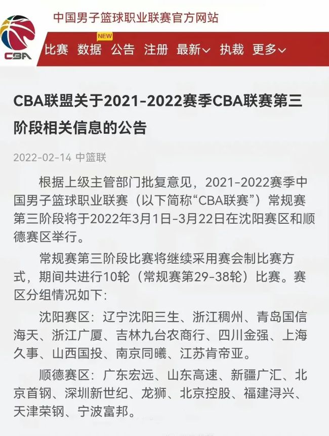 湖人通过逐