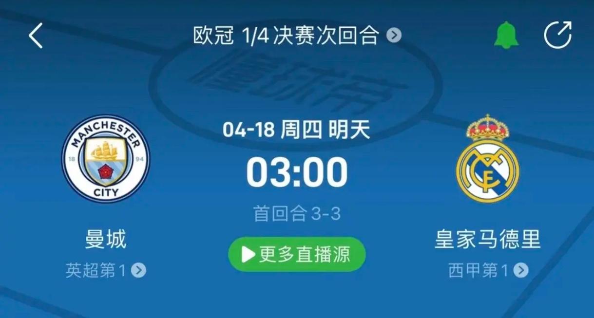 这场胜利对