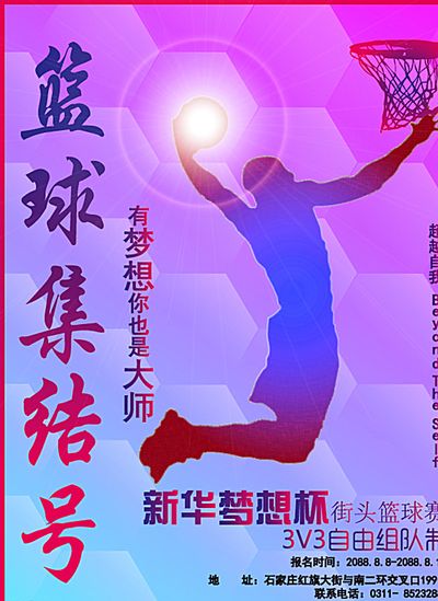常迅速