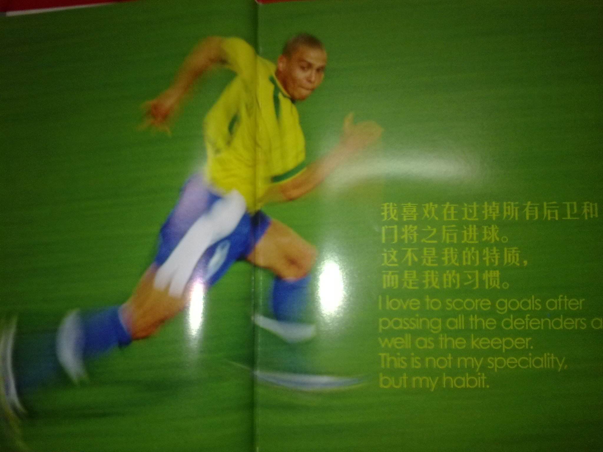 意义时