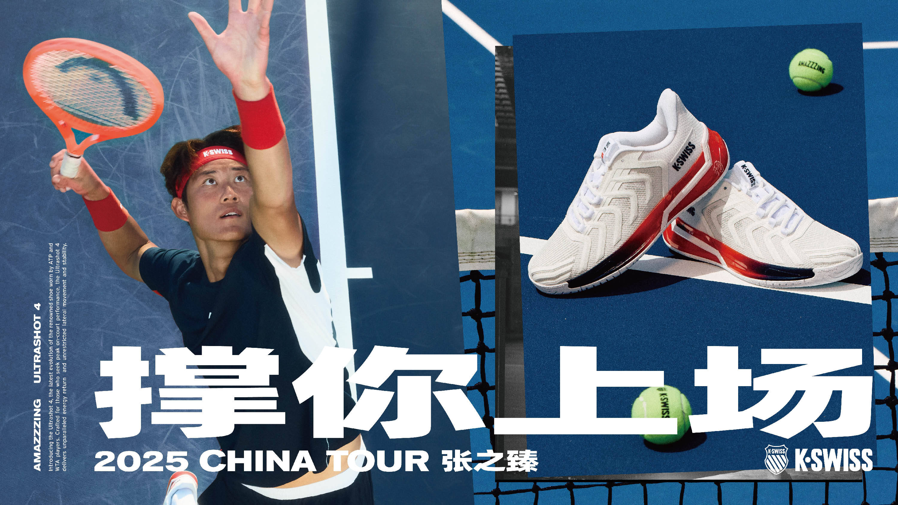 16强全部 16强全部