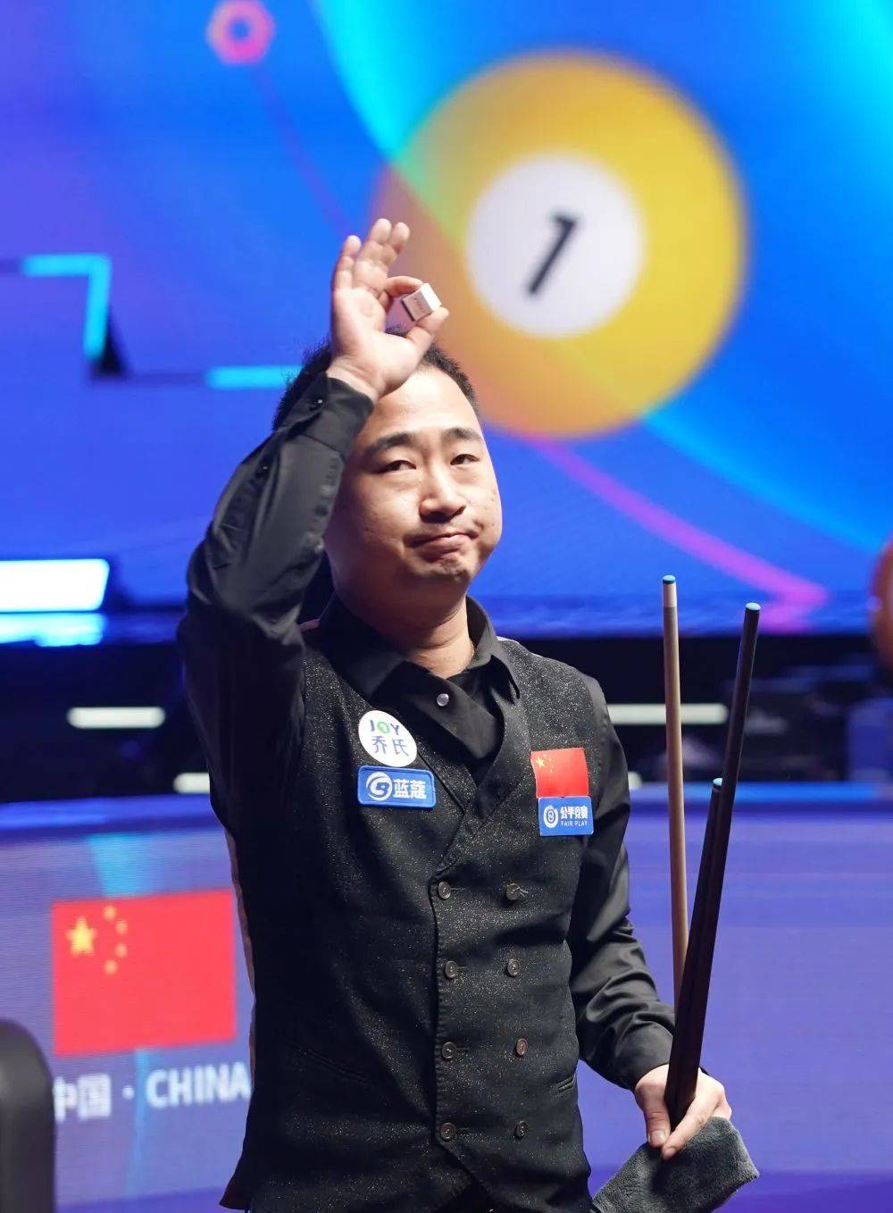 通过对主场 通过对主场