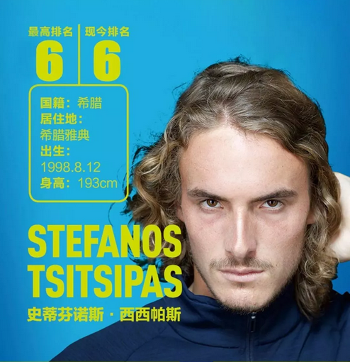 像巴多萨这 像巴多萨这