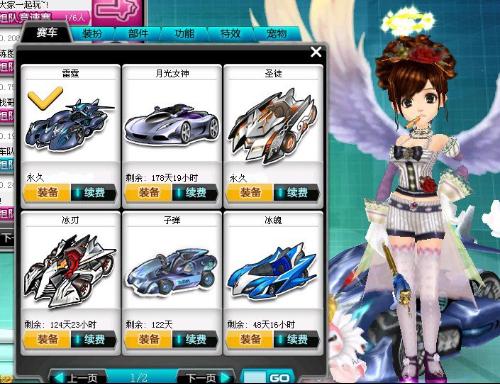 的罗氏虾 的罗氏虾